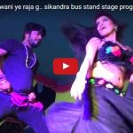 ladki ne bandha dance ka aisa sama-compressed