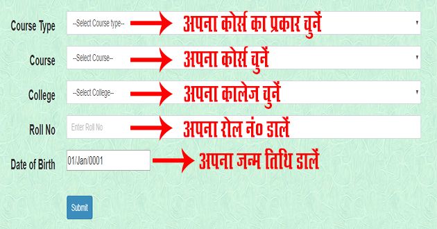how to get mgkvp result important instructions for mahatma gandhi kashi vidyapith university MGKVP.AC.IN